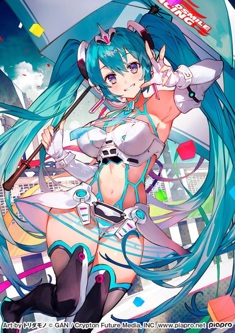 【画像】初音ミクちゃん、こんなにもお胸が大きくなってしまう