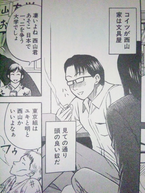 画像 漫画の天才キャラ ほんとに扱いが難しすぎる もゆげん 萌癒元 画像 漫画の天才キャラ ほんとに扱いが難しすぎる もゆげん 萌癒元