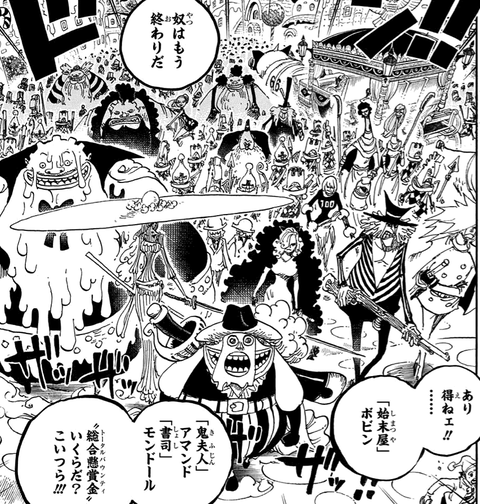ワンピース ゴッド エネルさんの背中 ヤバ過ぎるwwwwwwwww もゆげん 萌癒元 ワンピース ゴッド エネルさんの背中 ヤバ過ぎるwwwwwwwww もゆげん 萌癒元