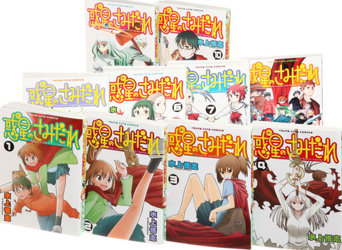 bandicam 2021-09-08 02-00-07-826