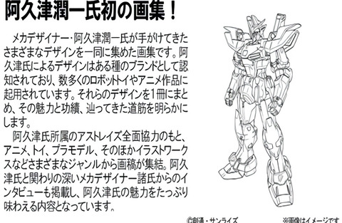 bandicam 2020-09-02 23-18-58-859