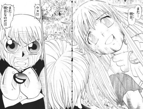 画像 金色のガッシュで一番心が痛むシーン 満場一致で決定する もゆげん 萌癒元 画像 金色のガッシュで一番心が痛むシーン 満場一致で決定する もゆげん 萌癒元