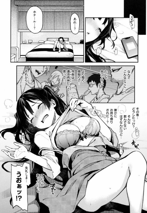 bandicam 2022-11-23 09-41-33-967