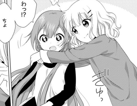 bandicam 2016-06-03 16-45-07-579