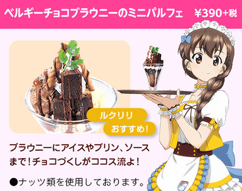 ガルパン ココス で確信した時代は ルクリリ を求めてる もゆげん 萌癒元 ガルパン ココス で確信した時代は ルクリリ を求めてる もゆげん 萌癒元