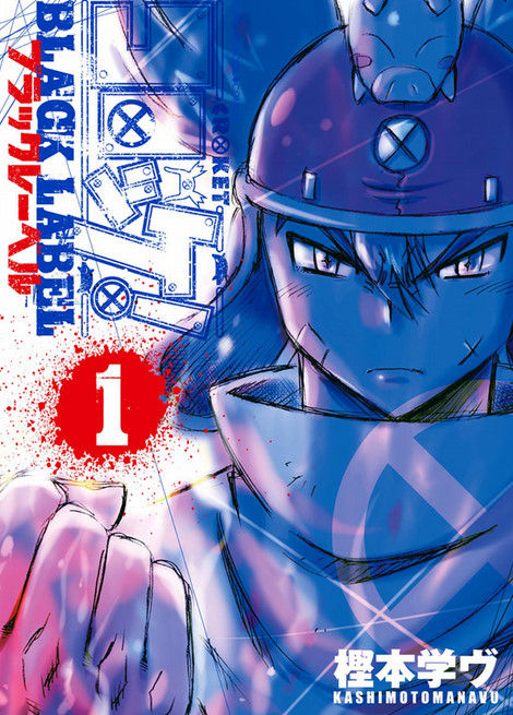 コロッケ の新作漫画凄く面白いんだけどさ もゆげん 萌癒元 コロッケ の新作漫画凄く面白いんだけどさ もゆげん 萌癒元