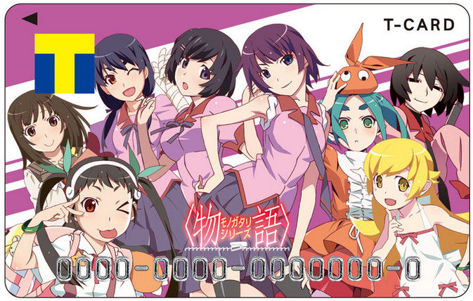 「アニメのTポイントカード」使っている人wwwwwwwwwww : もゆげん-萌癒元-