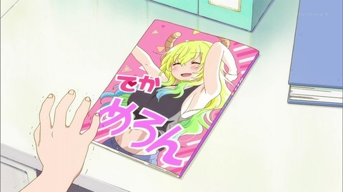 no title