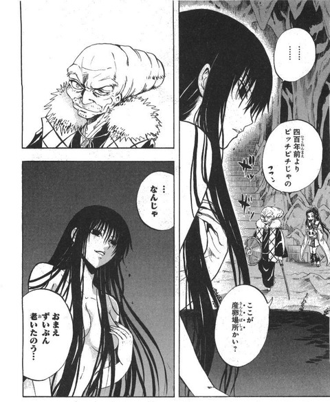 画像 ぬらりひょんの孫の羽衣狐とかいう少年の性癖を歪めた女wwwwww もゆげん 萌癒元 画像 ぬらりひょんの孫の羽衣狐とかいう少年の性癖を歪めた女wwwwww もゆげん 萌癒元