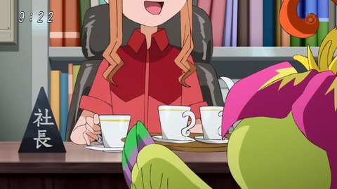 23
