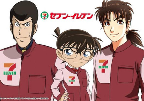コナン 金田一 ルパン三世 が働いてるコンビニにありがちなことｗｗｗｗｗｗ もゆげん 萌癒元