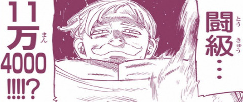 bandicam 2022-10-05 10-58-25-028