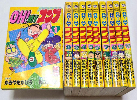 bandicam 2022-08-09 02-09-26-345