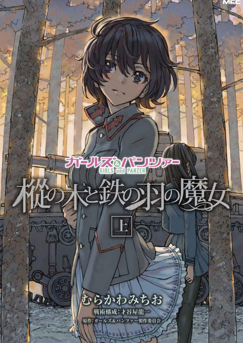 bandicam 2021-06-23 23-21-37-034