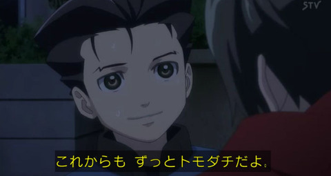 逆転裁判 13話感想 画像 子供時代のみんな可愛らしくて良かった 特にみっちゃん良いね もゆげん 萌癒元