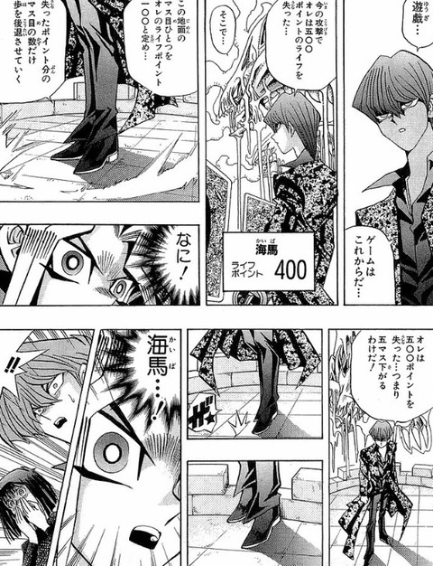 遊戯王 王国編の言ったもん勝ち感ってすごいよなwwwww もゆげん 萌癒元 遊戯王 王国編の言ったもん勝ち感ってすごいよなwwwww もゆげん 萌癒元