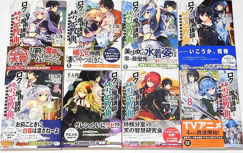 なんか面白いラノベ教えてくれ もゆげん 萌癒元