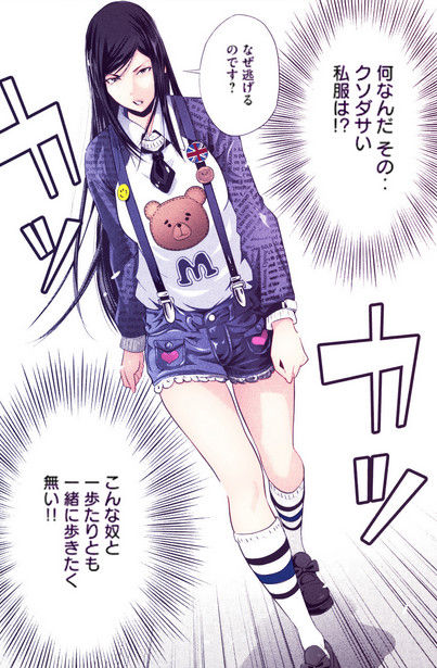 監獄学園 のこの会長の格好面白過ぎるんだけどｗｗｗｗｗｗ もゆげん 萌癒元