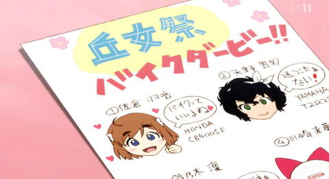 bandicam 2016-05-17 00-37-45-460