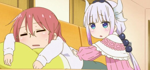 bandicam 2021-08-23 16-12-24-077