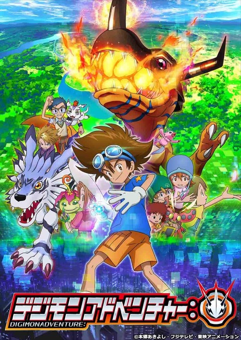 デジモンアドベンチャー 49話感想 画像 絶望的な状況を覆すのはいつだってミミ もゆげん 萌癒元 デジモンアドベンチャー 49話感想 画像 絶望的な状況を覆すのはいつだってミミ もゆげん 萌癒元