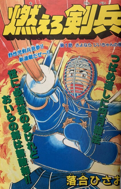 bandicam 2022-05-22 05-28-33-161