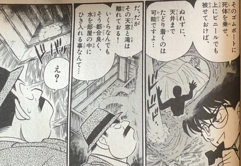 名探偵コナン で一番好きなトリックｗｗｗｗｗ もゆげん 萌癒元