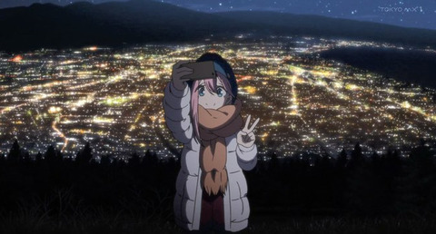 ゆるキャン Season2 2期 8話感想 画像 なでしこの初ソロキャンに心配するしまりんとお姉ちゃん もゆげん 萌癒元 ゆるキャン Season2 2期 8話感想 画像 なでしこの初ソロキャンに心配するしまりんとお姉ちゃん もゆげん 萌癒元