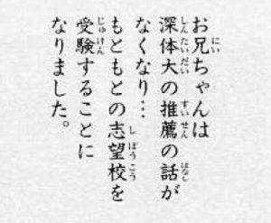 slamdunk_akagi02-e1588164095271-300x247