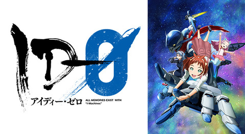 硬派なアニメが好きなんだけどオススメ教えてくれ もゆげん 萌癒元