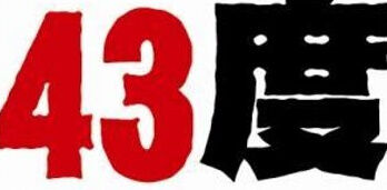 bandicam 2022-11-16 19-29-03-544