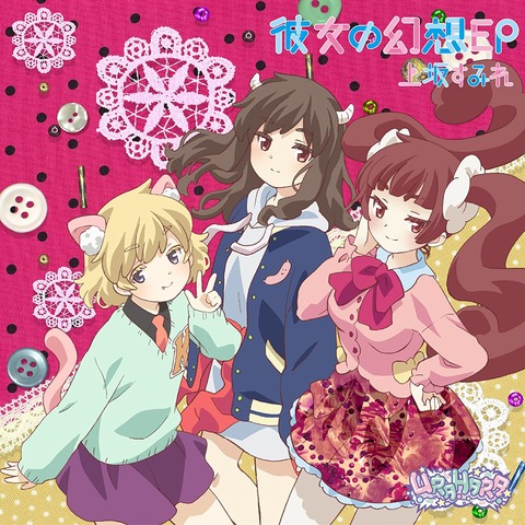 Urahara 7話感想 画像 まさかの二人闇落ちという展開やばすぎる もゆげん 萌癒元