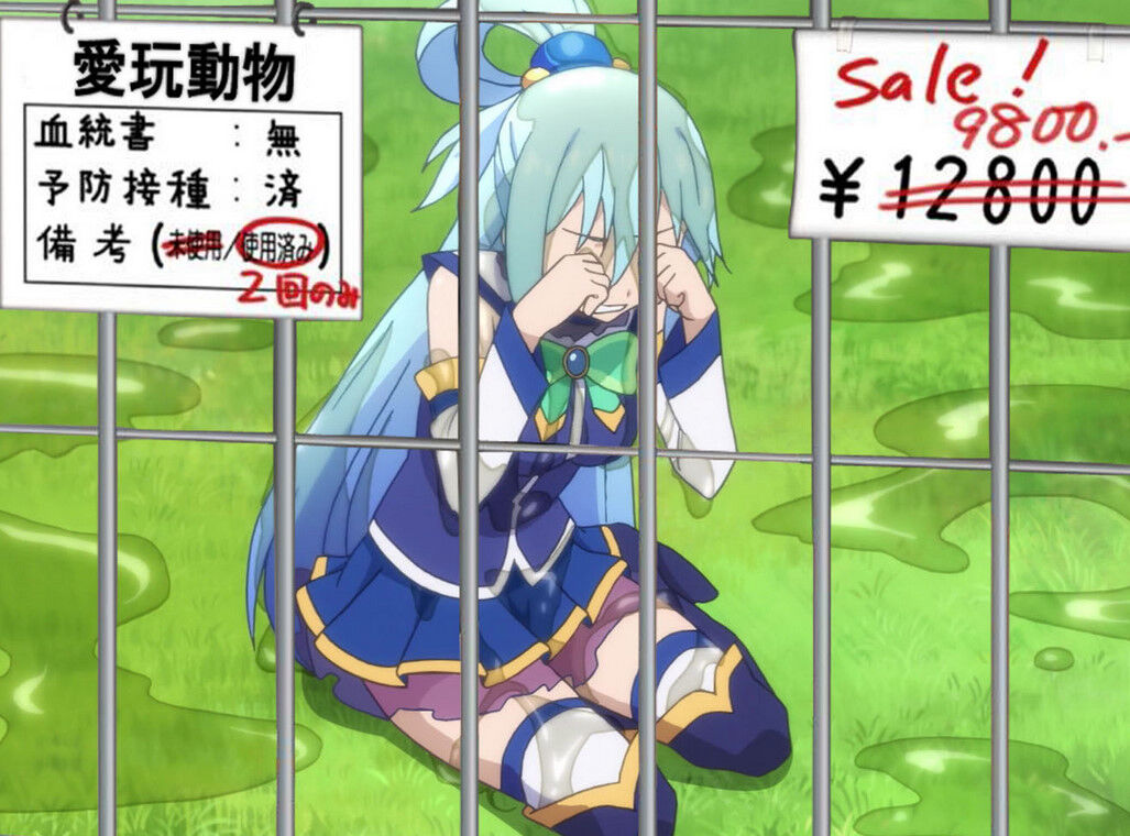 このすば アクア様のかわいい画像ください アニメのにゅーす