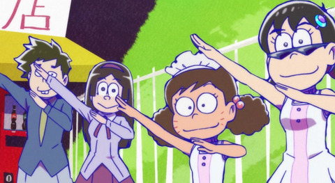 おそ松さん 第2期 21話感想 画像 そこはかとなく最終回への布石がはられていた気がする もゆげん 萌癒元 おそ松さん 第2期 21話感想 画像 そこはかとなく最終回への布石がはられていた気がする もゆげん 萌癒元
