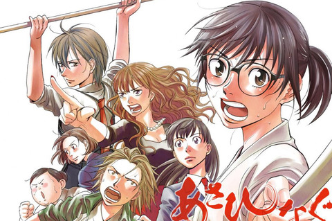 bandicam 2022-05-22 05-28-57-710