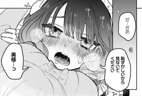 bandicam 2023-05-12 01-00-54-278