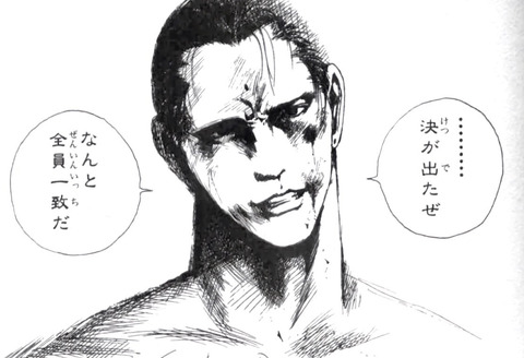 幽 遊 白書 仙水編のこのシーン好きなんだよね もゆげん 萌癒元 幽 遊 白書 仙水編のこのシーン好きなんだよね もゆげん 萌癒元