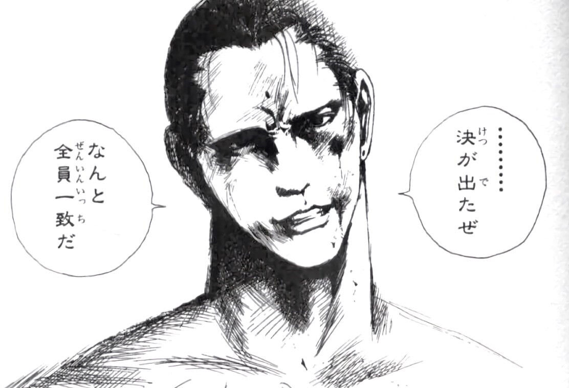 幽 遊 白書 仙水編のこのシーン好きなんだよね アニメのにゅーす 幽 遊 白書 仙水編のこのシーン好きなんだよね アニメのにゅーす