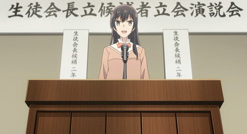 やがて君になる 3話感想 画像 なぜ好きの気持ちを向けられえたかに思い至る もゆげん 萌癒元