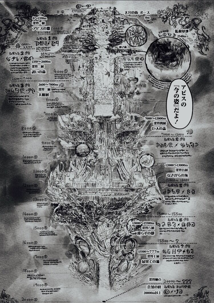 メイドインアビス の映画 R15指定になってしまう アニメのにゅーす