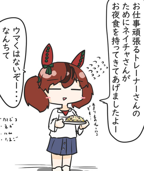 bandicam 2021-07-08 21-19-33-002