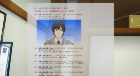 いぬやしき 6話感想 画像 話の内容的に不謹慎だが 物語としては大変に面白かったです もゆげん 萌癒元