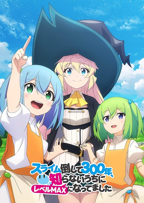 スライム倒して300年 知らないうちにレベルmaxになってました 4話感想 画像 レベル99の実力は圧巻の一言 特にお風呂シーンが最高だった スライム倒して300年 4話感想 もゆげん 萌癒元 スライム倒して300年 知らないうちにレベルmaxになってました 4話感想 画像 レベル99の実力は圧巻の一言 特にお風呂シーンが最高だった スライム倒して300年 4話感想 もゆげん 萌癒元