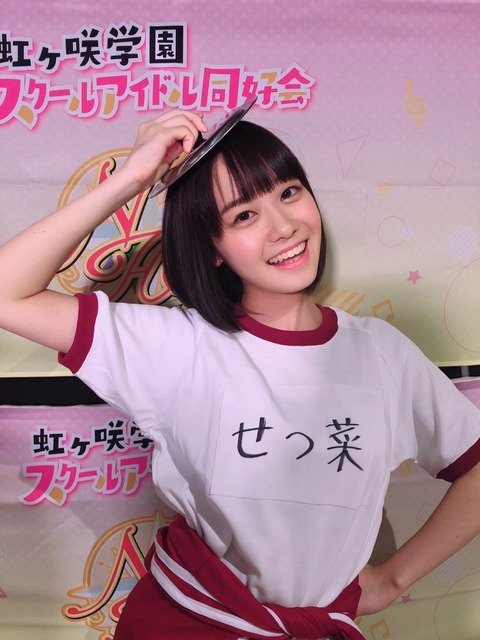 画像 若手女性声優さん 続々とオタクが嫌いそうなメイクをしてしまう もゆげん 萌癒元 画像 若手女性声優さん 続々とオタクが嫌いそうなメイクをしてしまう もゆげん 萌癒元
