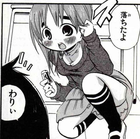 bandicam 2020-11-27 04-55-39-322