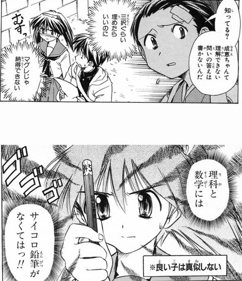 成恵の世界 ってマジで面白い作品だったよな もゆげん 萌癒元 成恵の世界 ってマジで面白い作品だったよな もゆげん 萌癒元