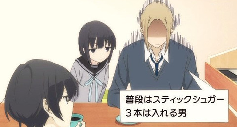 田中くんはいつもけだるげ 7話感想 画像 田中くんの妹ちゃん可愛い 毒舌ブラコンクーデレ妹だった もゆげん 萌癒元