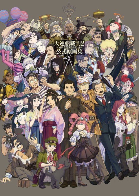 逆転裁判 Season2 14話感想 画像 めっちゃ良いアニオリでした もゆげん 萌癒元
