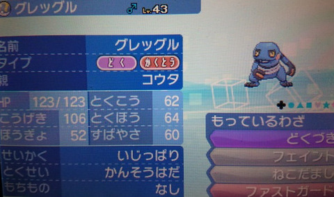 bandicam 2019-09-16 14-01-31-163