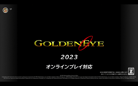 nindai_switchonline-1